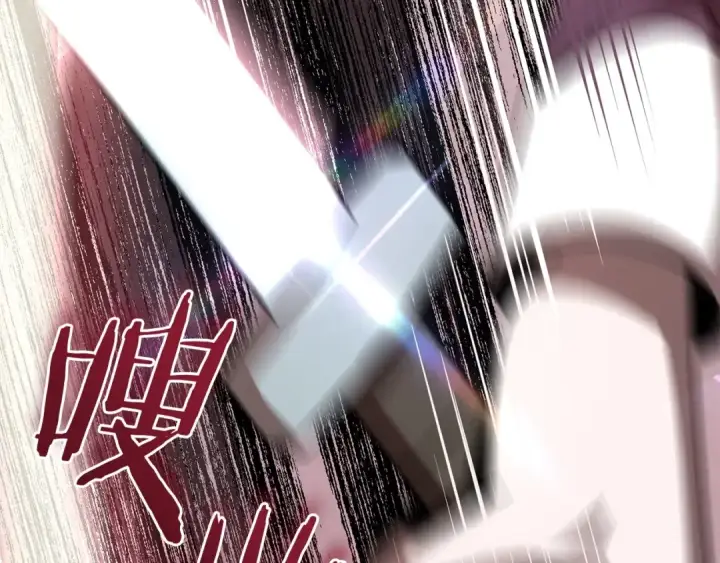 漫画《法师家族的恶少小儿子》第23话 我小小女仆绝非善类第132张图