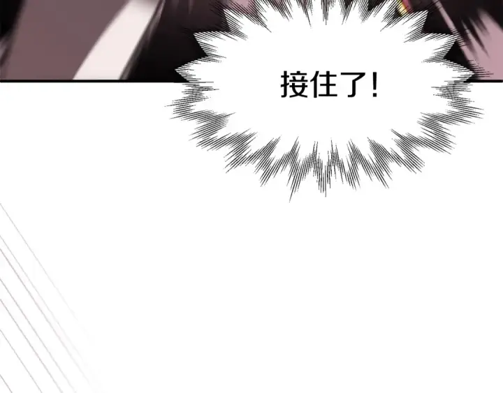 漫画《法师家族的恶少小儿子》第23话 我小小女仆绝非善类第145张图