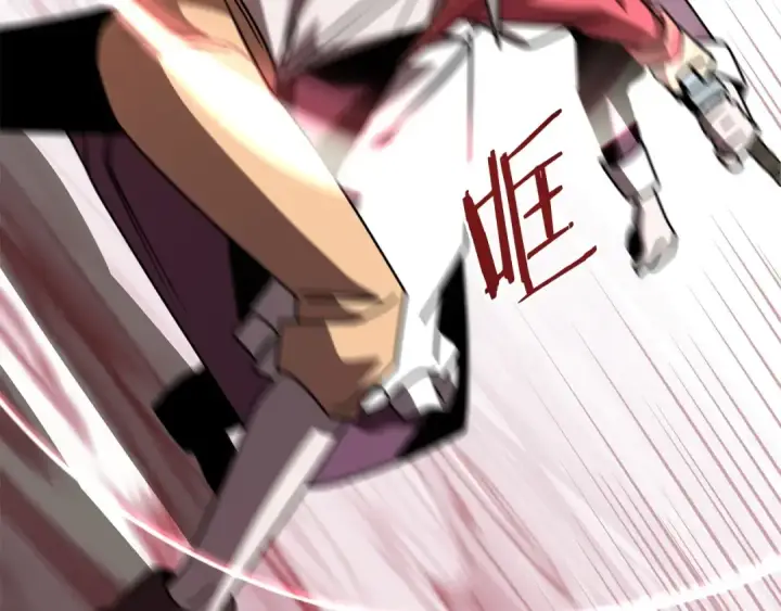 漫画《法师家族的恶少小儿子》第23话 我小小女仆绝非善类第147张图