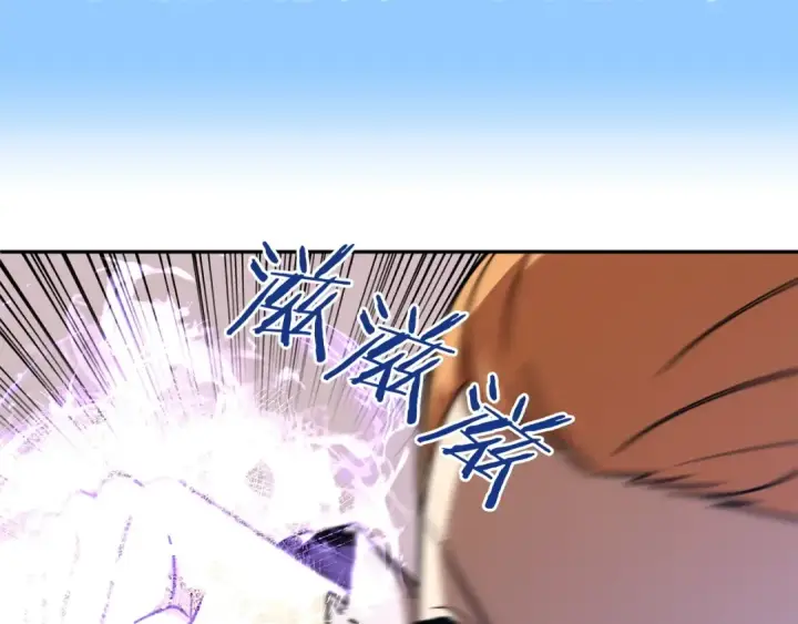 漫画《法师家族的恶少小儿子》第23话 我小小女仆绝非善类第149张图