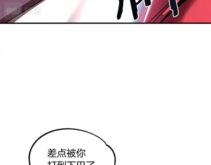 漫画《法师家族的恶少小儿子》第23话 我小小女仆绝非善类第154张图