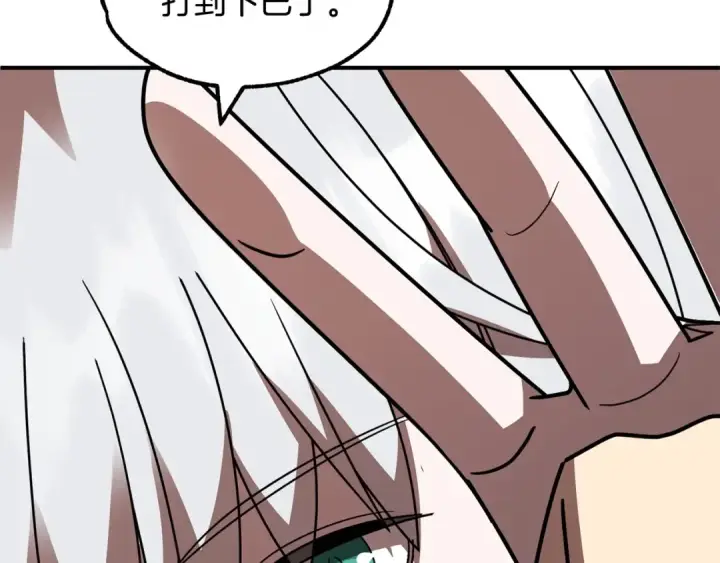 漫画《法师家族的恶少小儿子》第23话 我小小女仆绝非善类第155张图