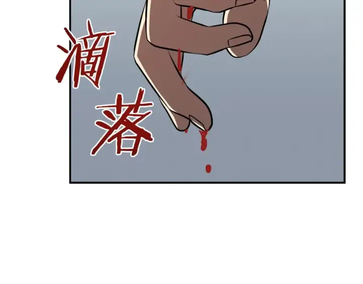 漫画《法师家族的恶少小儿子》第23话 我小小女仆绝非善类第171张图
