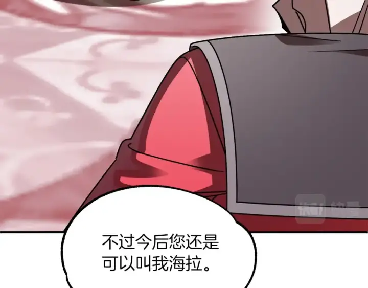 漫画《法师家族的恶少小儿子》第23话 我小小女仆绝非善类第25张图
