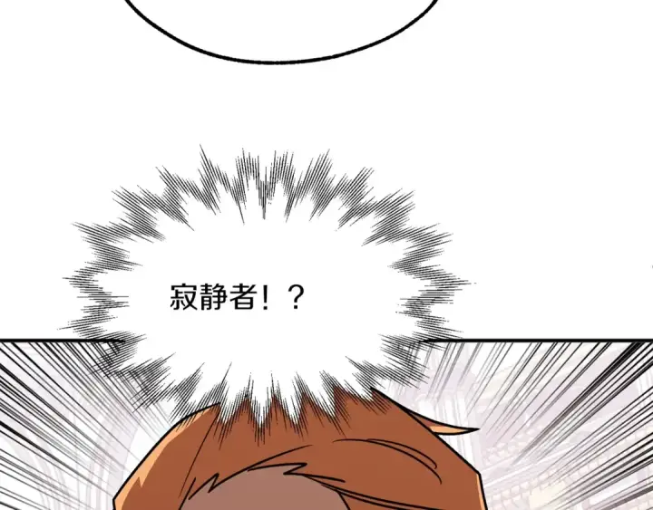 漫画《法师家族的恶少小儿子》第23话 我小小女仆绝非善类第26张图