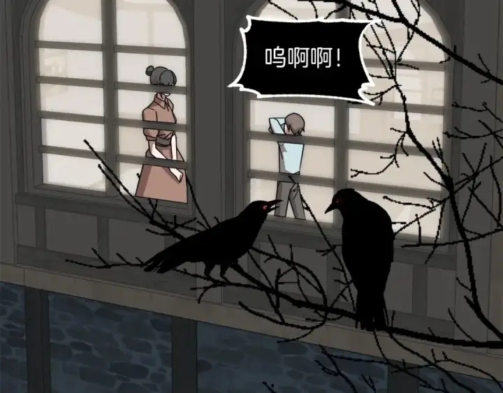 漫画《法师家族的恶少小儿子》第23话 我小小女仆绝非善类第31张图