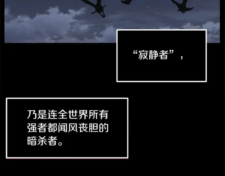 漫画《法师家族的恶少小儿子》第23话 我小小女仆绝非善类第33张图