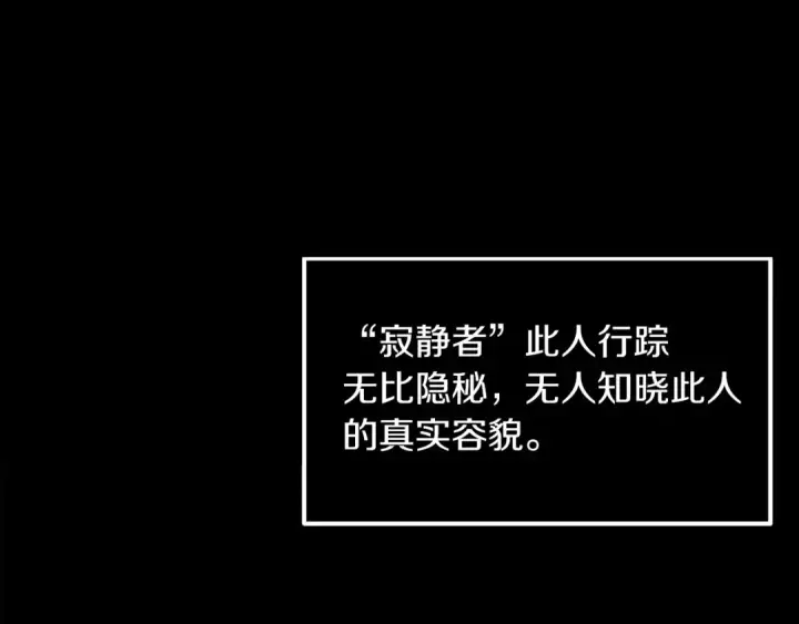漫画《法师家族的恶少小儿子》第23话 我小小女仆绝非善类第38张图