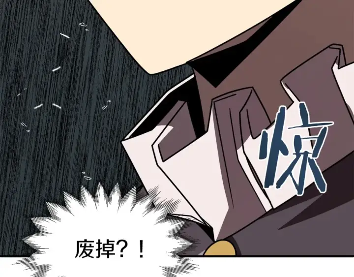 漫画《法师家族的恶少小儿子》第23话 我小小女仆绝非善类第60张图