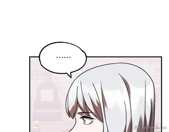 漫画《法师家族的恶少小儿子》第23话 我小小女仆绝非善类第80张图
