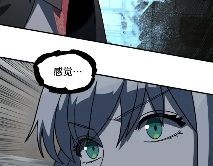 漫画《法师家族的恶少小儿子》第24话 少爷！开挂啊！（加更！第100张图