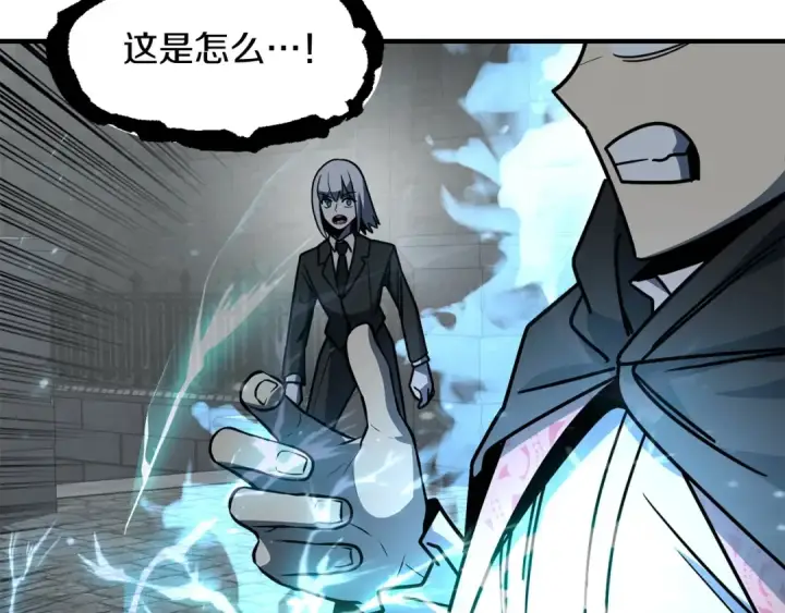 漫画《法师家族的恶少小儿子》第24话 少爷！开挂啊！（加更！第119张图
