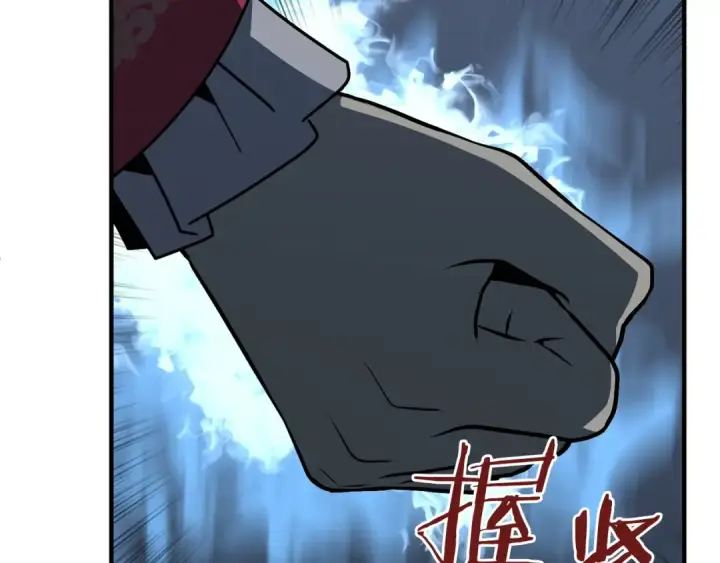 漫画《法师家族的恶少小儿子》第24话 少爷！开挂啊！（加更！第135张图