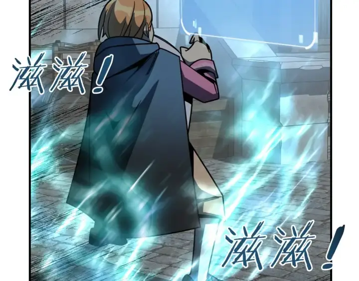漫画《法师家族的恶少小儿子》第24话 少爷！开挂啊！（加更！第145张图