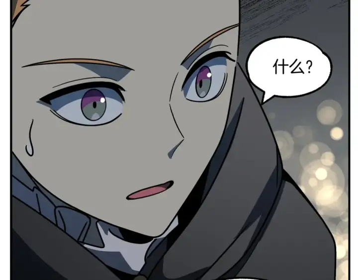 漫画《法师家族的恶少小儿子》第24话 少爷！开挂啊！（加更！第15张图