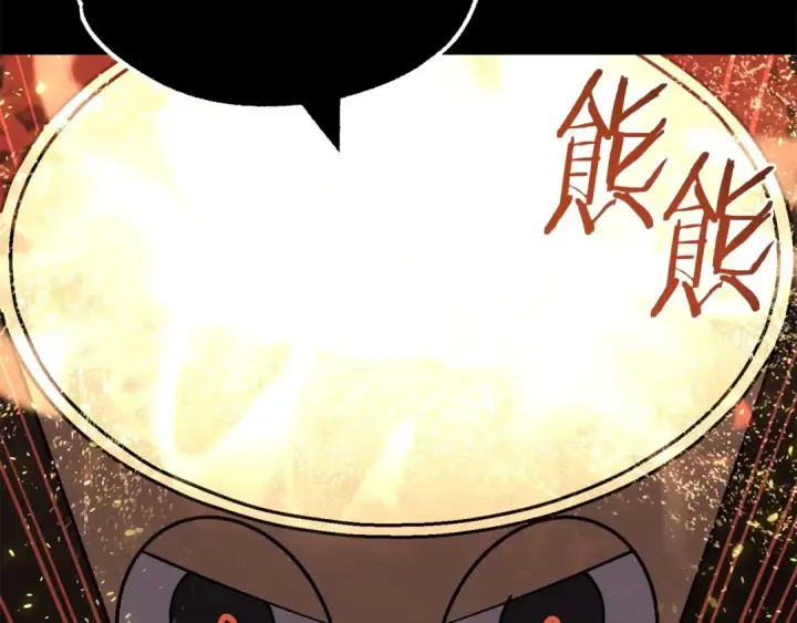 漫画《法师家族的恶少小儿子》第24话 少爷！开挂啊！（加更！第164张图