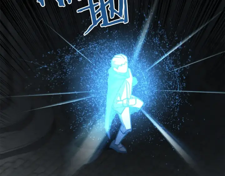 漫画《法师家族的恶少小儿子》第24话 少爷！开挂啊！（加更！第167张图