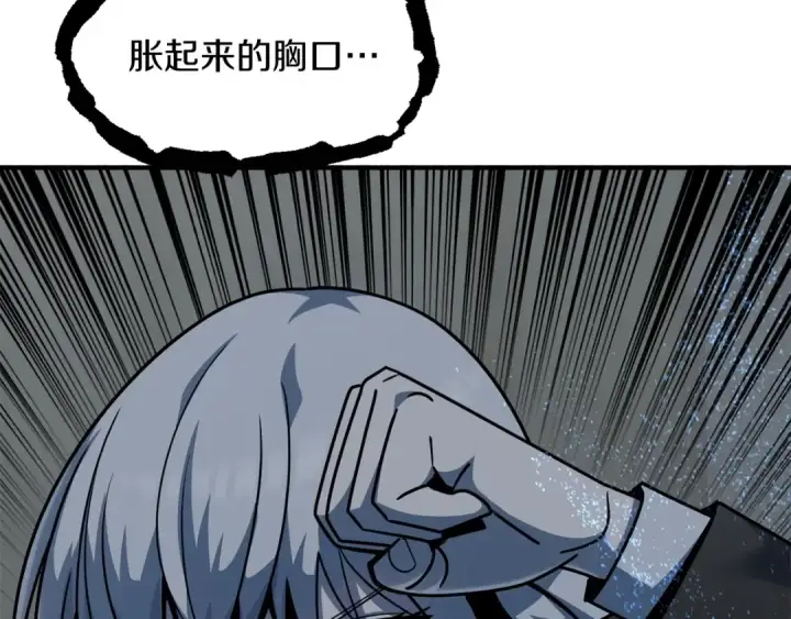 漫画《法师家族的恶少小儿子》第24话 少爷！开挂啊！（加更！第170张图