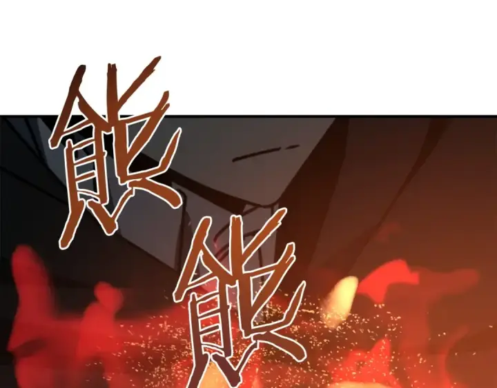 漫画《法师家族的恶少小儿子》第24话 少爷！开挂啊！（加更！第178张图