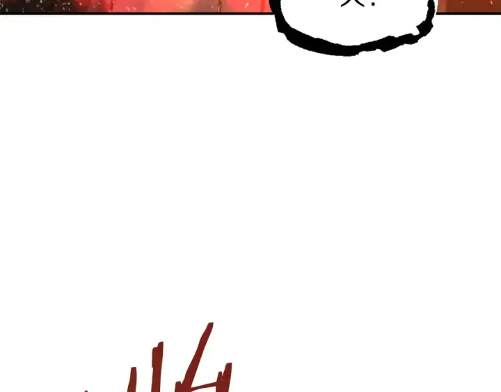 漫画《法师家族的恶少小儿子》第24话 少爷！开挂啊！（加更！第180张图