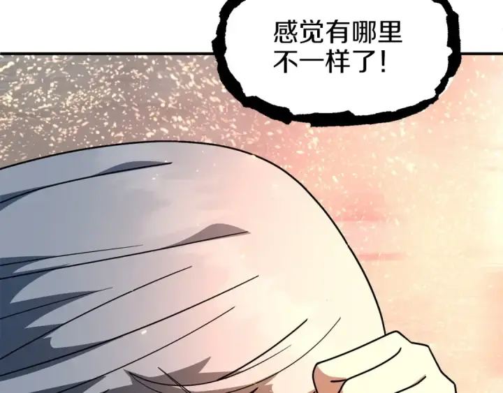 漫画《法师家族的恶少小儿子》第24话 少爷！开挂啊！（加更！第185张图