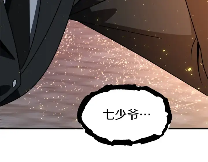 漫画《法师家族的恶少小儿子》第24话 少爷！开挂啊！（加更！第187张图