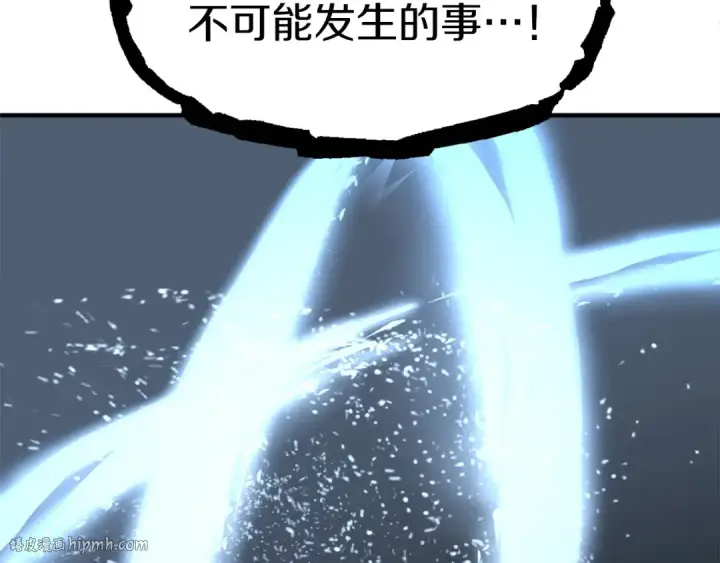 漫画《法师家族的恶少小儿子》第24话 少爷！开挂啊！（加更！第192张图