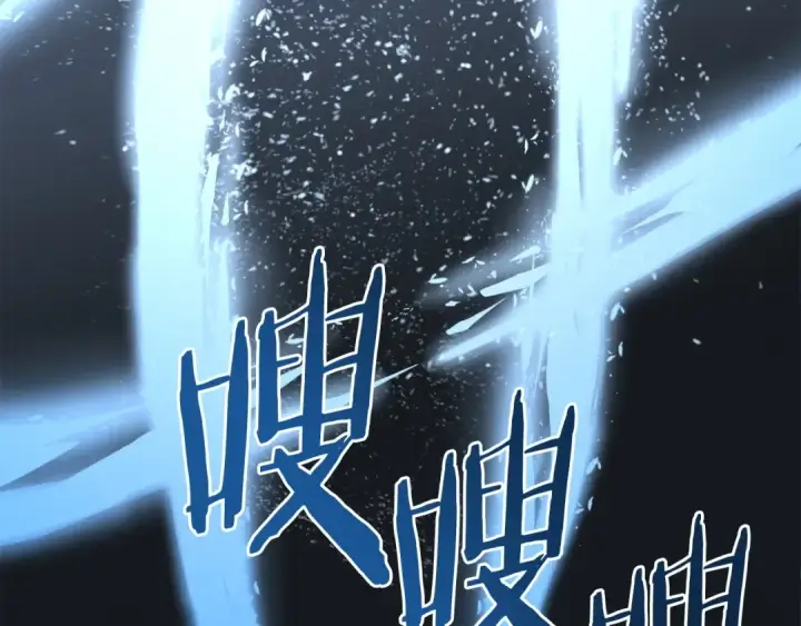 漫画《法师家族的恶少小儿子》第24话 少爷！开挂啊！（加更！第193张图