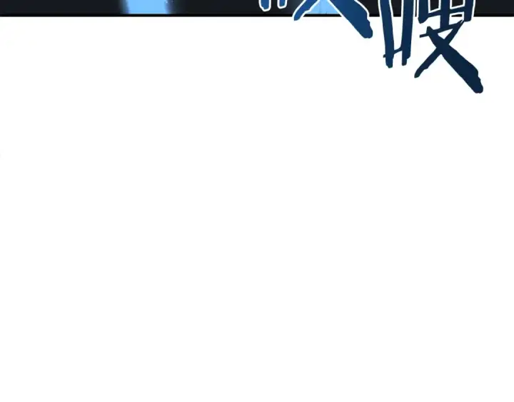 漫画《法师家族的恶少小儿子》第24话 少爷！开挂啊！（加更！第194张图