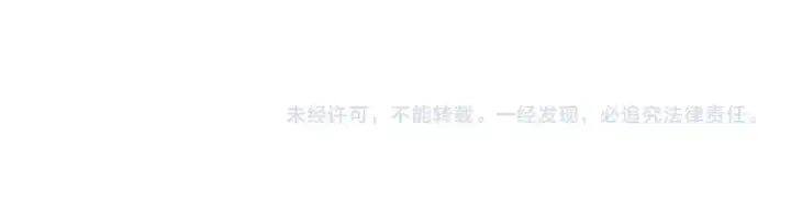 漫画《法师家族的恶少小儿子》第24话 少爷！开挂啊！（加更！第200张图