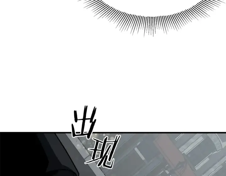 漫画《法师家族的恶少小儿子》第24话 少爷！开挂啊！（加更！第43张图