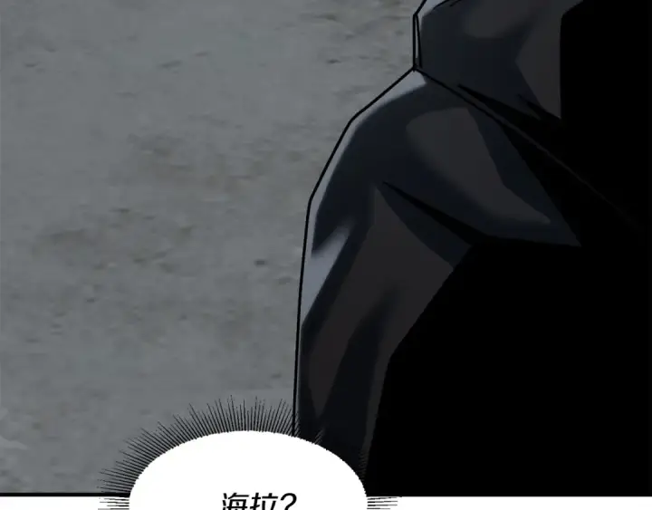 漫画《法师家族的恶少小儿子》第24话 少爷！开挂啊！（加更！第49张图