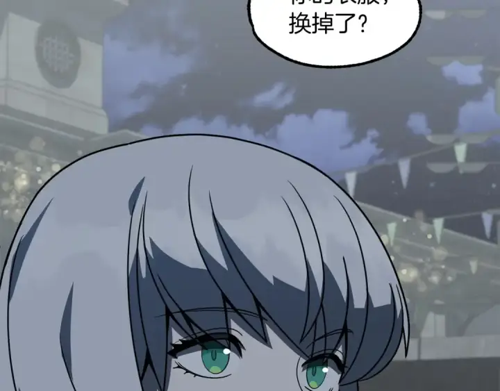 漫画《法师家族的恶少小儿子》第24话 少爷！开挂啊！（加更！第51张图