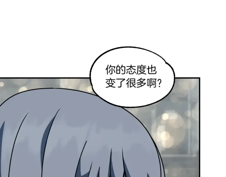 漫画《法师家族的恶少小儿子》第24话 少爷！开挂啊！（加更！第57张图