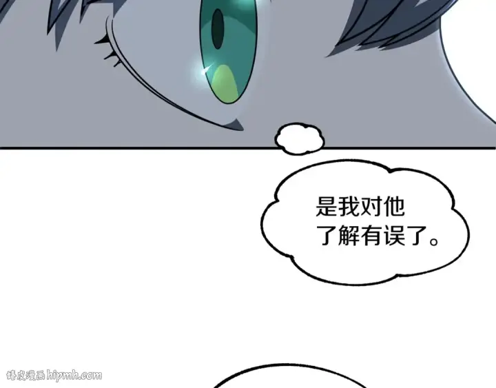 漫画《法师家族的恶少小儿子》第24话 少爷！开挂啊！（加更！第72张图