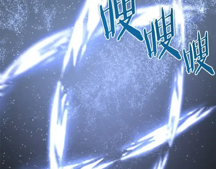 漫画《法师家族的恶少小儿子》第25话 怪物啊！第101张图
