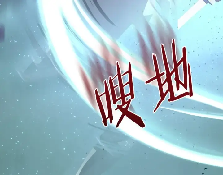 漫画《法师家族的恶少小儿子》第25话 怪物啊！第139张图