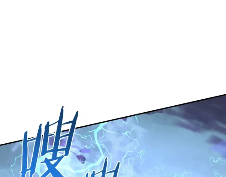 漫画《法师家族的恶少小儿子》第25话 怪物啊！第150张图
