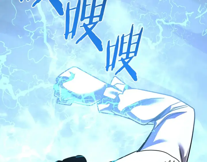 漫画《法师家族的恶少小儿子》第25话 怪物啊！第151张图