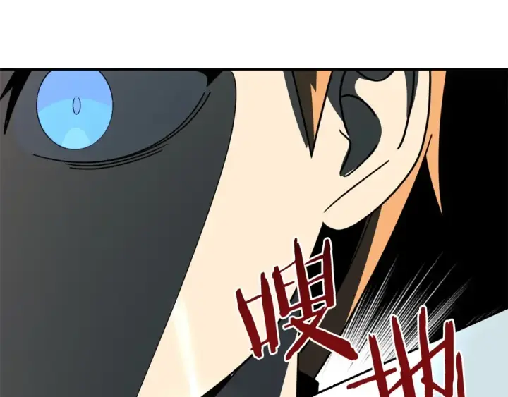 漫画《法师家族的恶少小儿子》第25话 怪物啊！第169张图
