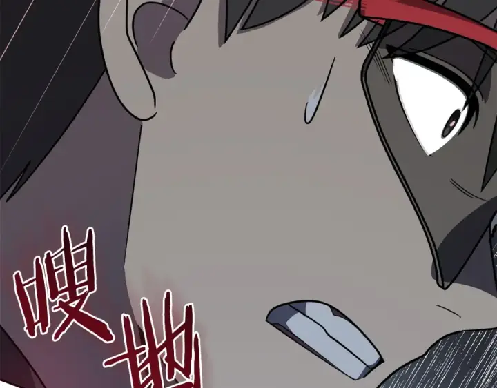漫画《法师家族的恶少小儿子》第25话 怪物啊！第210张图