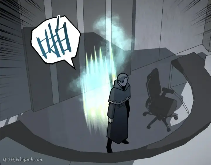 漫画《法师家族的恶少小儿子》第25话 怪物啊！第224张图