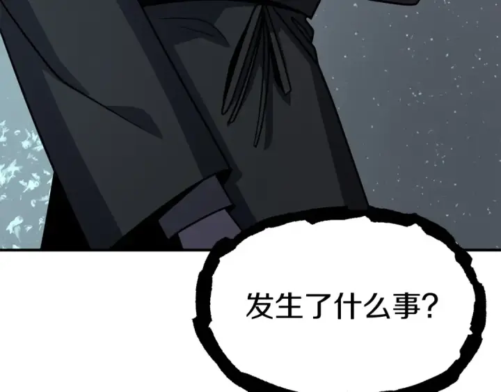 漫画《法师家族的恶少小儿子》第25话 怪物啊！第228张图