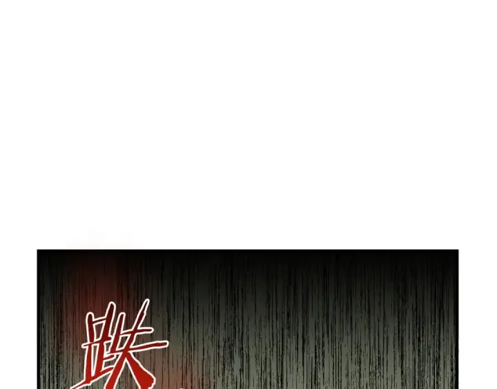 漫画《法师家族的恶少小儿子》第25话 怪物啊！第239张图