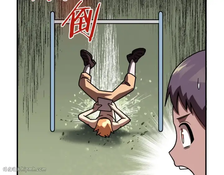 漫画《法师家族的恶少小儿子》第25话 怪物啊！第240张图