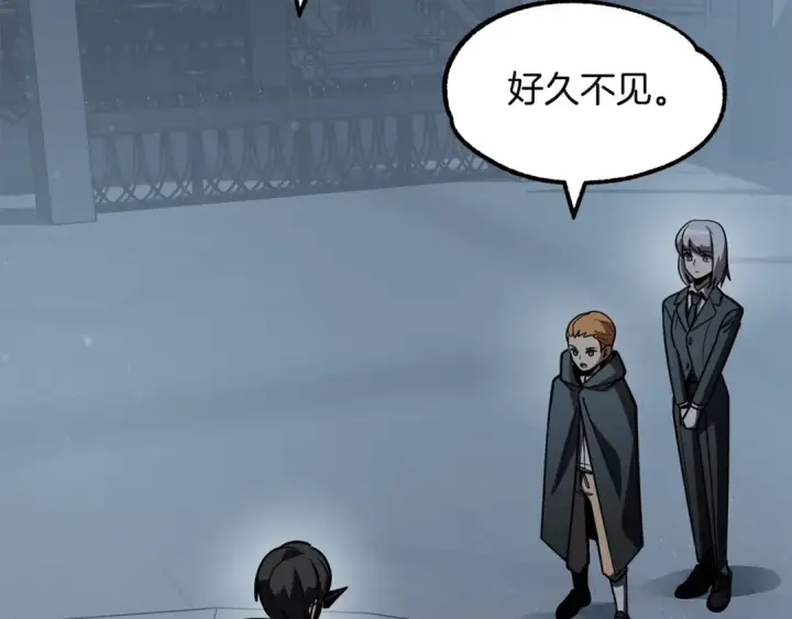 漫画《法师家族的恶少小儿子》第25话 怪物啊！第45张图