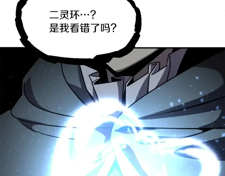 漫画《法师家族的恶少小儿子》第25话 怪物啊！第49张图