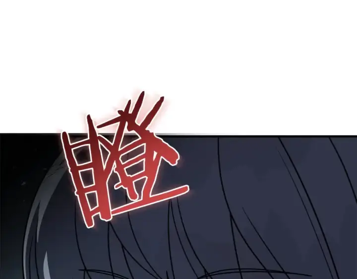 漫画《法师家族的恶少小儿子》第25话 怪物啊！第71张图