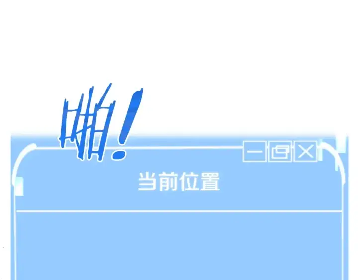 漫画《法师家族的恶少小儿子》第25话 怪物啊！第75张图