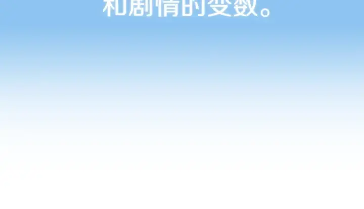 漫画《法师家族的恶少小儿子》第26话 野心扩张第42张图